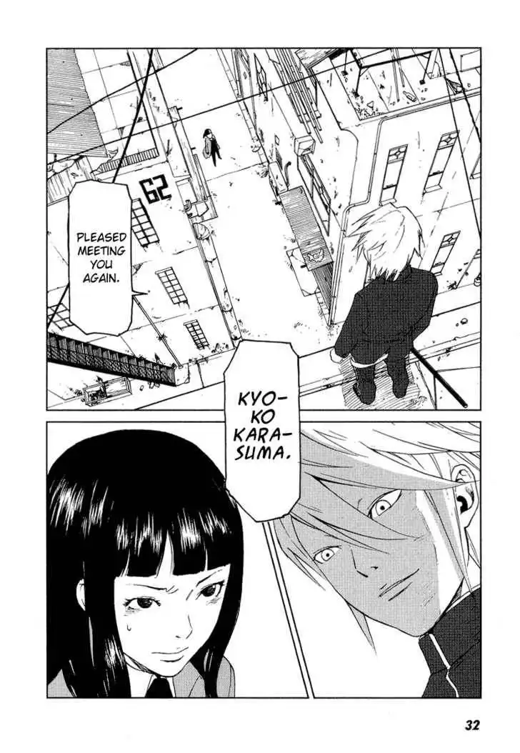 Karasuma Kyouko no Jikenbo Chapter 7 33